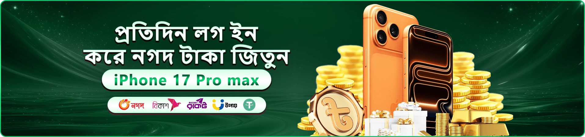 bet login promotions bonus