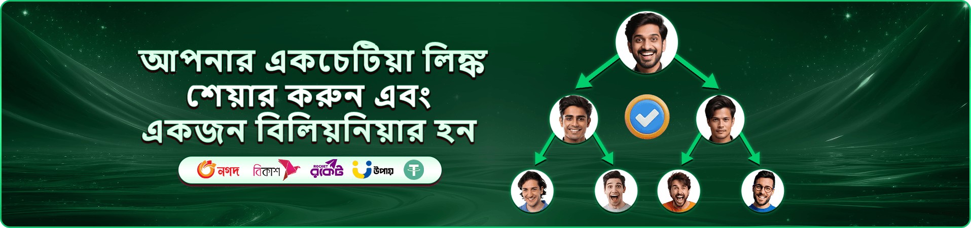 bet login app ডাউনলোড
