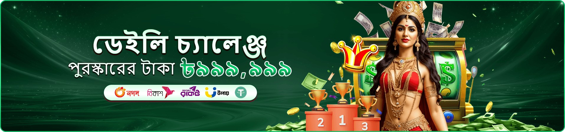 bet login লাইভ ক্যাসিনো গেমস