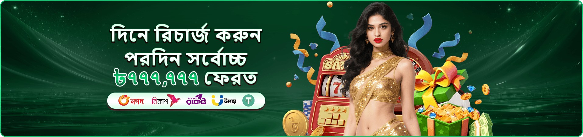 bet login guide FAQ নিরাপত্তা